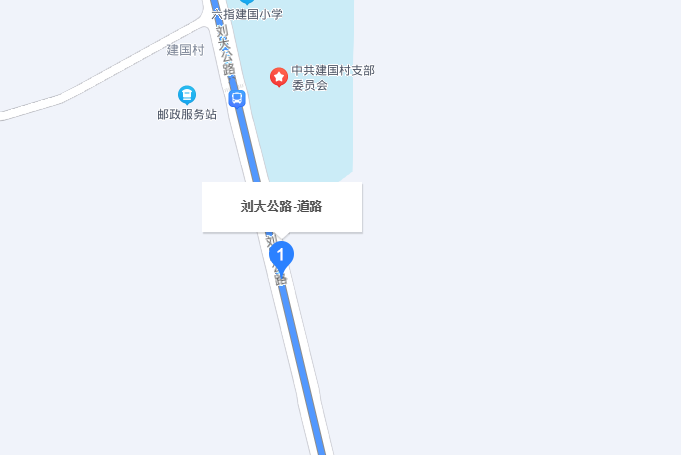劉大公路 劉大公路