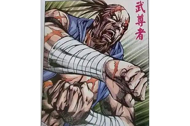 武尊者 武尊者