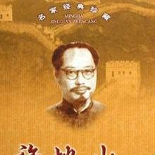 許地山