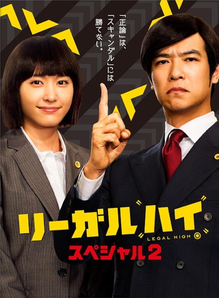 生瀨勝久