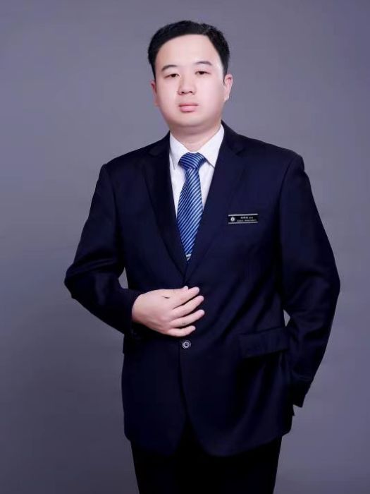 劉保成(律師) 劉保成(律師)