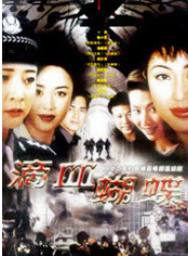 高大偉 高大偉