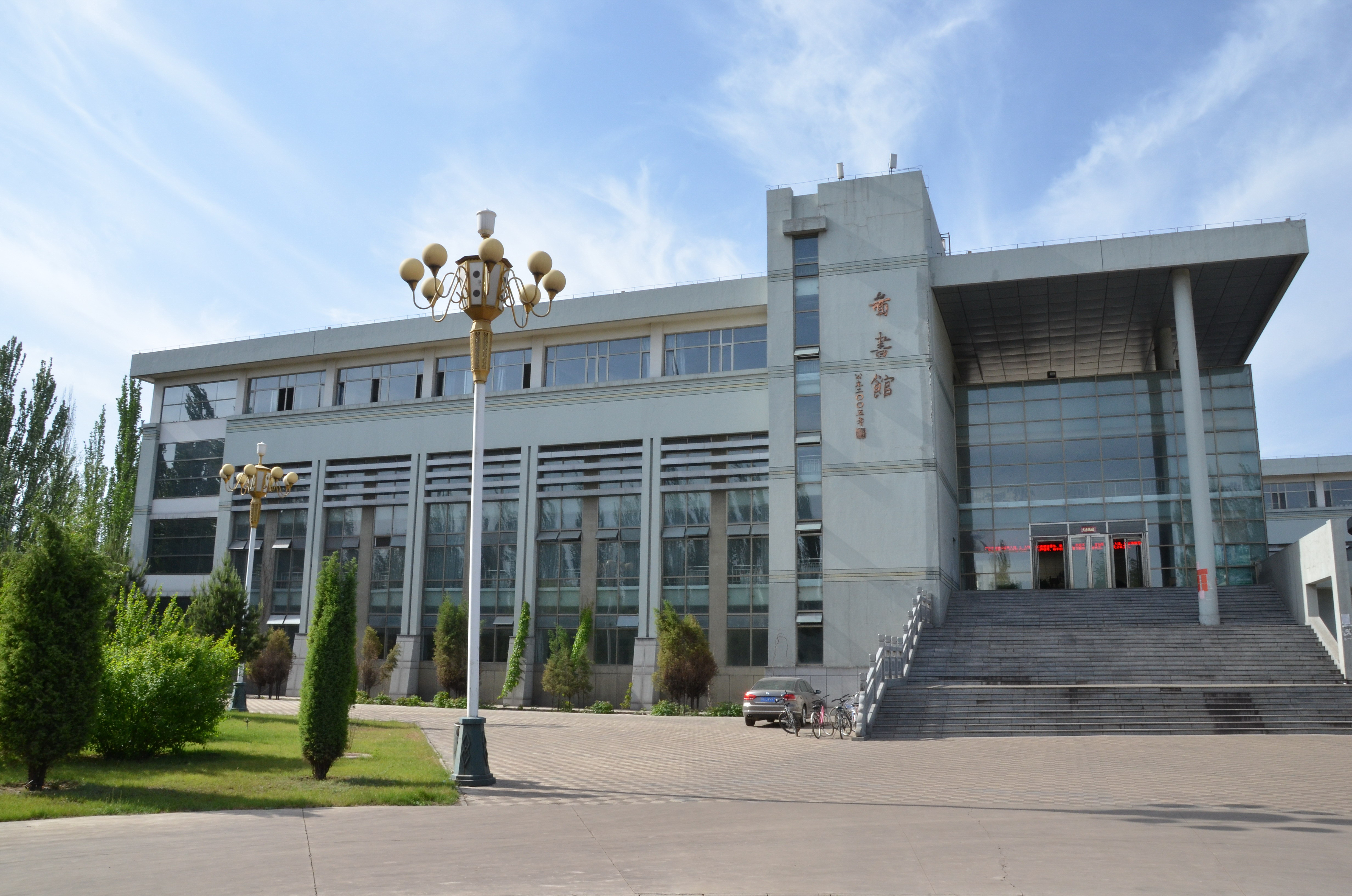 內蒙古農業大學職業技術學院