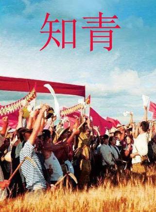劉曔 劉曔