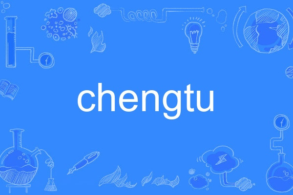 chengtu chengtu
