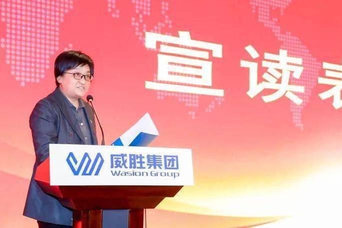 鄭小平(威勝控股執行董事,總工程師) 鄭小平(威勝控股執行董事,總工程師)