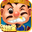 鬥地主(電腦遊戲) 鬥地主(電腦遊戲)