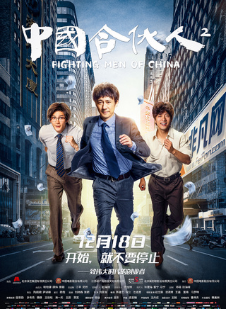 董琦(中國內地女演員)