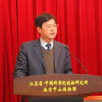 宇文揚(江蘇省中國科學院植物研究所黨委書記) 宇文揚(江蘇省中國科學院植物研究所黨委書記)