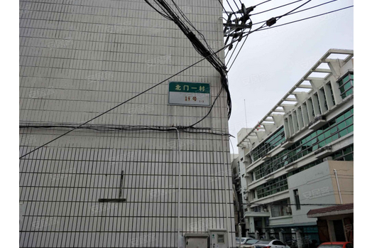 北門一村(上海市北門一村小區) 北門一村(上海市北門一村小區)
