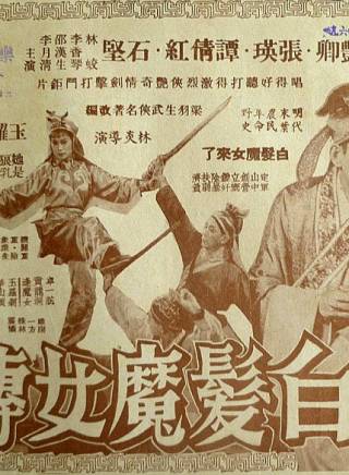 羅蘭(中國香港女演員) 羅蘭(中國香港女演員)