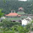 三元寺 三元寺