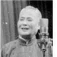 白寶山(相聲藝人) 白寶山(相聲藝人)