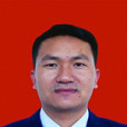李國才(彌渡縣人民政府副縣長) 李國才(彌渡縣人民政府副縣長)