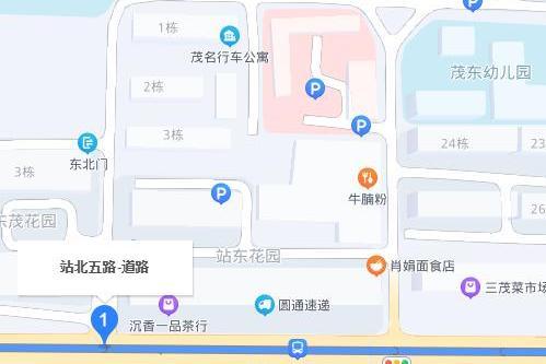 站北五路