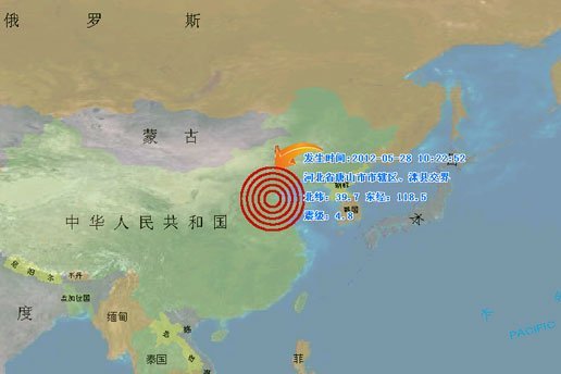 5·28唐山地震 5·28唐山地震