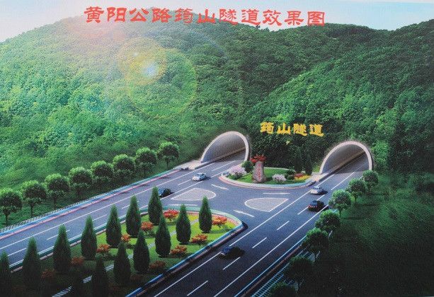 筠山隧道 筠山隧道