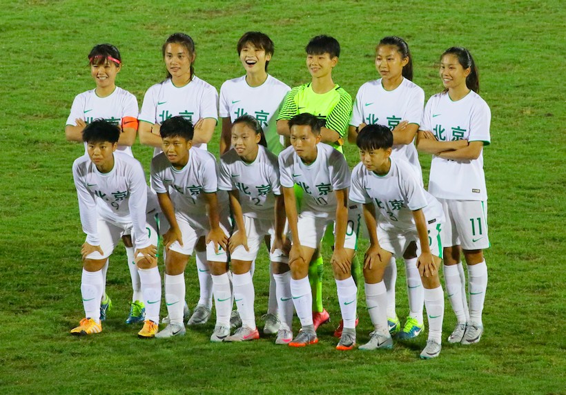 廣東U18女子足球隊