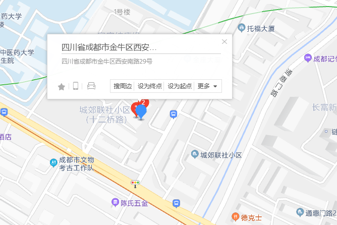 西安南路29號