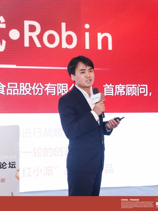 王斌(好想你健康食品股份有限公司首席增長官)