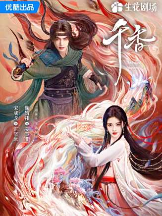 宋威龍 宋威龍