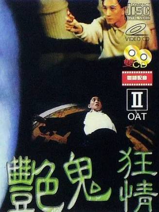 車保羅 車保羅