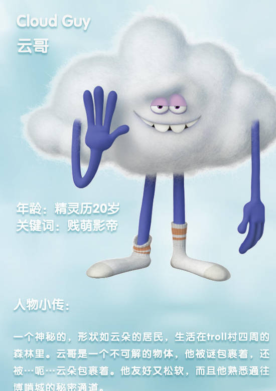 魔發精靈(邁克·米歇爾執導電影)