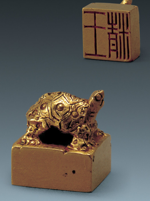 王精金印 王精金印