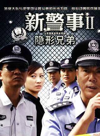 陳利(演員、歌手、音樂製作人) 陳利(演員、歌手、音樂製作人)
