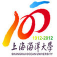 上海海洋大學吧