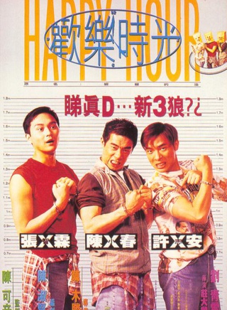 潘恒生 潘恒生