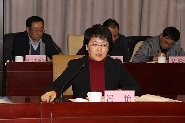馮怡(第十四屆全國人民代表大會常務委員會副秘書長) 馮怡(第十四屆全國人民代表大會常務委員會副秘書長)