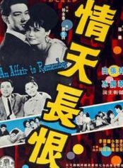 陳厚 陳厚