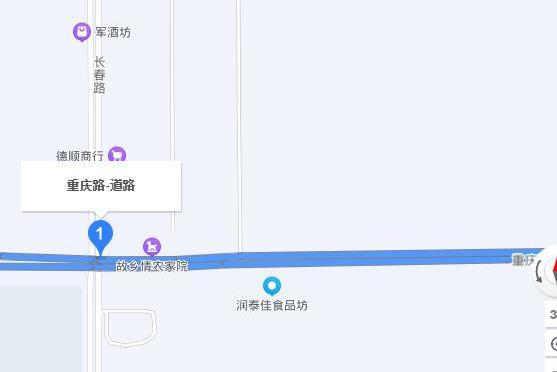 重慶路(甘肅省金昌市重慶路) 重慶路(甘肅省金昌市重慶路)