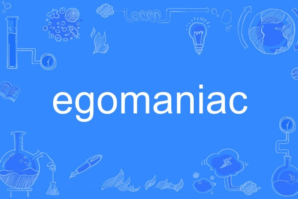 egomaniac egomaniac