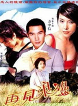 方中信(符力) 方中信(符力)