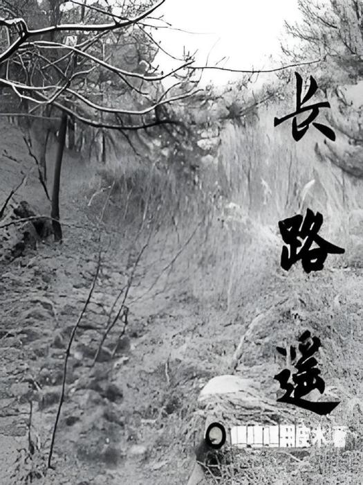 太監了(嘿嘿嘿翻皮水了創作的網路小說) 太監了(嘿嘿嘿翻皮水了創作的網路小說)