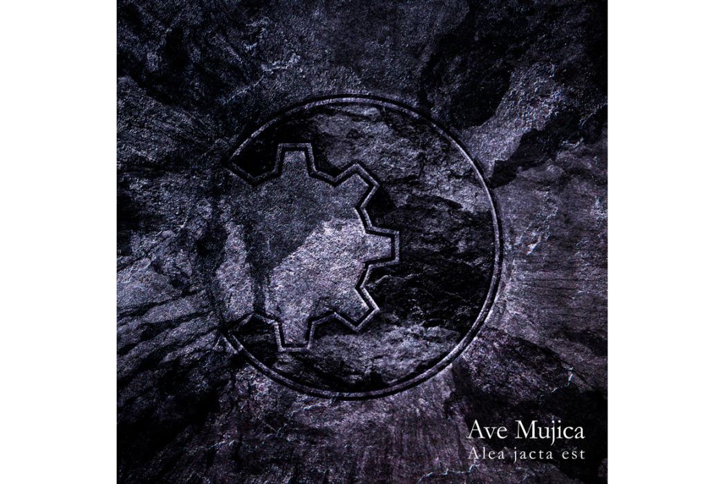 Ave Mujica(2023年Ave Mujica演唱的歌曲) Ave Mujica(2023年Ave Mujica演唱的歌曲)