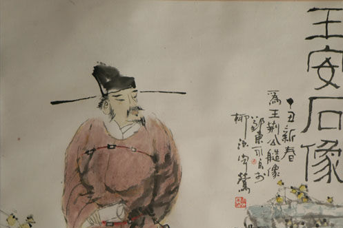 若耶溪歸興 若耶溪歸興