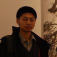 孫墨青 孫墨青
