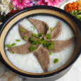 類風濕湯 類風濕湯