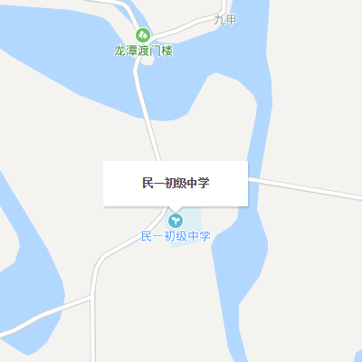 民一國中 民一國中
