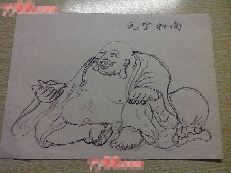 元寶和尚 元寶和尚