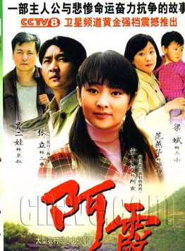 方馨(台灣女演員)