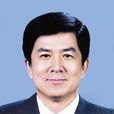 李屹(中國文聯黨組書記、副主席、書記處書記)