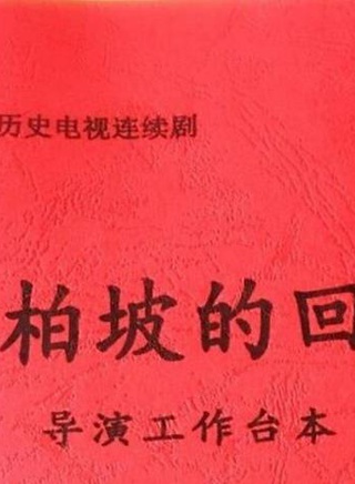 馬藜