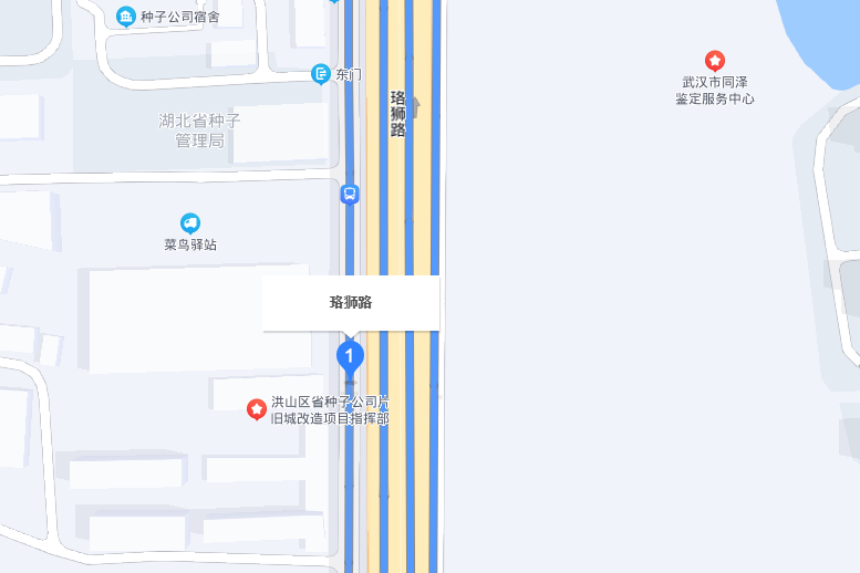 珞獅路 珞獅路