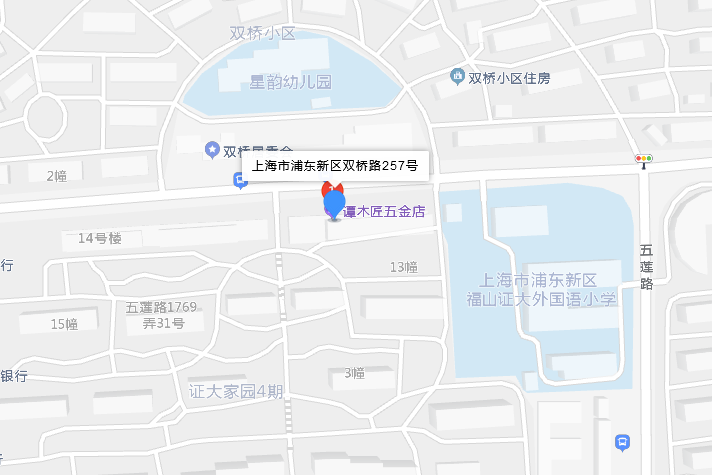 雙橋路257號 雙橋路257號