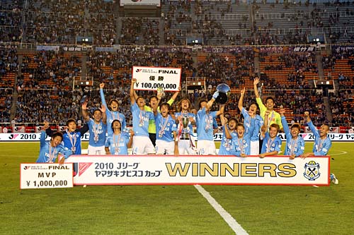 磐田喜悅奪得2010年聯賽杯冠軍