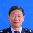 李勝才(國家稅務總局衡水市稅務局黨委委員、副局長) 李勝才(國家稅務總局衡水市稅務局黨委委員、副局長)